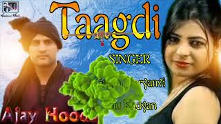 Hit Haryanvi song //Tagdi// Ajay Hooda ft.Gagan Haryanvi New song 2018