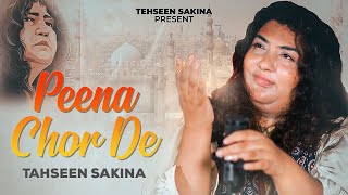 Peena Chor De -  Official Video | Tahseen Sakina