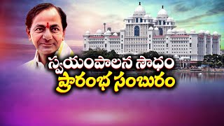 New Secretariat | కొత్త సచివాలయంలో మంత్రుల ఛాంబర్లు