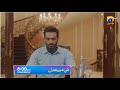 Sunn Mere Dil Episode 16 Promo | Tomorrow at 8:00 PM only on Har Pal Geo