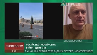 Навколо розбиті будинки, понівечений житловий фонд, але ялинку встановили, - Стрюк