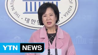 손혜원 부동산 투기 의혹...민주당 \