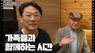 [해영 씨의 이상한 진료실] (5/15) [인간극장/Screening Humanity] | KBS 250128 방송