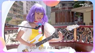 羅毓儀 - 我係小忌廉 (修復版) (魔法の天使 Creamy mami)