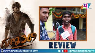 Guna 369 Movie Fans Talk | Anagha | Karthikeya | Guna 369 Review | Guna 369 Public Talk | GT TV