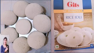 Gits Rice Idli Instant Mix Recipe in Hindi || how to make gits rice idli || Rice idli Recipe ||