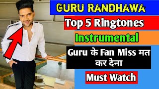 Guru Randhawa Top 5 Best Ringtones | सुन कर मजा आ जायेगा | Guru Randhawa Ringtone |