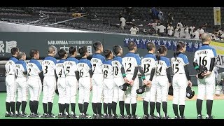 【日ハムJr.VS福岡ソフトバンクJr.】NPB１２球団ジュニアトーナメント2018 supported by 日能研