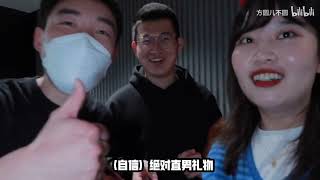 【VLOG】圣诞礼物交换｜200元内的新年送礼好物推荐｜在字节跳动过圣诞