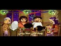 انشودة رمضان اكثر من رااائعة. أقبل قمرك بعد غياب/أداء الطفلة لجين /اناشيد رمضان 2023