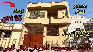 5 Marla house for sale in Rawalpindi 272 Wala Pani bijli gas available