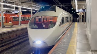 【連接台車のジョイント音最高！！】小田急ロマンスカー『VSE（50000形）』が新百合ヶ丘駅を高速通過するシーン！