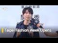 Taipei Fashion Week Opens With Olympic Boxing Champ as Model｜TaiwanPlus News