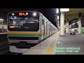 【全区間走行音】e231系（機器更新車）快速ラビット 宇都宮～上野【宇都宮線】（2018.1.2）