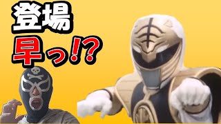 スーパー戦隊シリーズ 追加戦士 登場話数最速ランキングTOP10前編 Super Sentai Series Additional fighter number of episodes Part 1