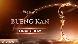 MISS GRAND BUENGKAN 2025 | FINAL SHOW