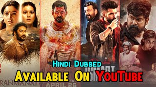 Top 10 New South Hindi Dubbed Movies Available On YouTube | Rathnam | Double iSmart | Aranmanai 4