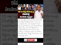 minister komatireddy venkata reddy sensational comments on allu arjun case