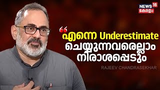 Rajeev Chandrasekhar Interview |\