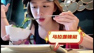 蔡卓宜vlog-马来西亚美食篇：必吃娘惹菜！竟然炫了三碗米饭