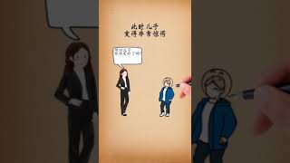 一个优秀的孩子是如何培养的？下您的支持，是我发下一个作品的勇气！#评论区见 #家庭教育