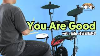 전자드럼 커버 - You Are Good (CCM) with 토노 사일런트KS