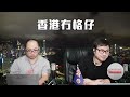 【香港1c】kk園「陳奕迅作戰計劃」曝光！活捉eason粉絲過肥年？計劃內容漏洞百出！泰國歌迷怒斥取消演唱會不公平，其實泰國歌迷夠多就唔使取消啦 14 01 2025