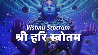 🕉️  VISHNU STOTRAM (POSITIVITY OF SOUL) | SRI HARI STOTRAM 🕉️ | Hindu Devotional Mantras 🕉️