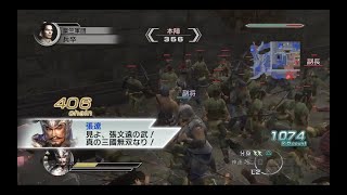 （PS3）真・三國無双５　Empires　プレイ動画02　by　KANAN