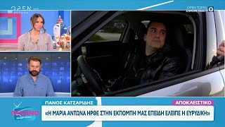 Πάνος Κατσαρίδης: «Λήγουν πολλά συμβόλαια και υπάρχουν πολλά σενάρια για μεταγραφές» | OPEN TV