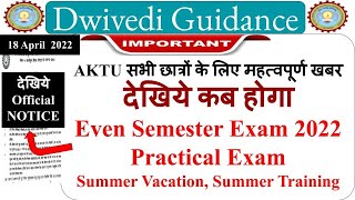 aktu even sem exam date 2022, aktu even sem 2022, aktu even sem exam 2022, aktu news today,aktu news