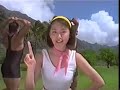 高橋玲奈 bigプッチンプリン／グリコ 1996