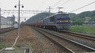 【EF510-500番台】コンテナ貨物列車　東海道本線　島本駅通過