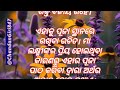 ପ୍ରତ୍ୟେକ ଘରେ ଏହି ୬ ଟି ଜିନିଷ ରହିବା ଉଚିତ। ଦରିଦ୍ରତା ଦୂରେଇ ଯିବ ଟଙ୍କା ଆସିବାକୁ ଲାଗିବ। sadhubanitips