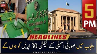ARY News Headlines | 5 PM | 8th March 2023