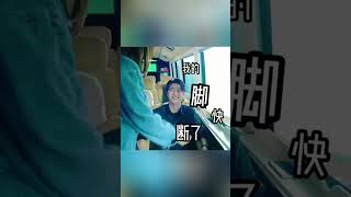 就不能消停一會兒，看到程瀟就笑 #shorts#Falling Into Your Smile #你微笑时很美#許凱#程瀟