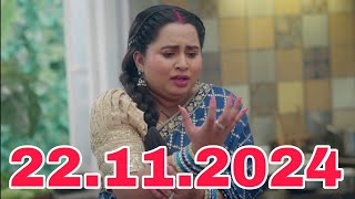 मन अतिसुंदर |man atisundar   22.11.2024