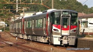 JR西日本 新型車両227系 A02編成 試運転 広島→下関 2014.10