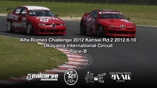 AlfaRomeo Challenge 2012 Kansai Round.2  156 vs156gta vs gtv