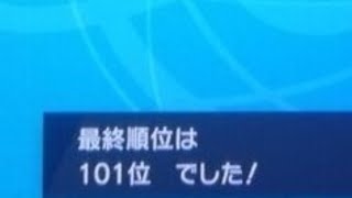 ポケモン剣盾 ランクマッチを1時間ほど(822位～)