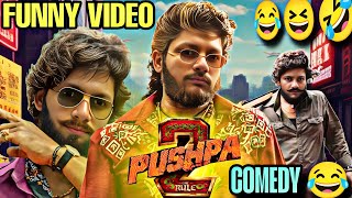 🤣PUSHPA 2 THE RULE COMEDY VIDEO 🔥|| PUSHPA 2 FUNNY VIDEO BY VLOGIFY AR #comedy #pushpa #pushpa2