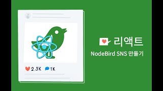 Hello, Next.js - 프로젝트 구조와 배우는 것들