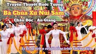 Lễ Hội Vía BÀ CHÚA XỨ NÚI SAM 2023 tại Châu Đốc - An Giang | Divine Queen Festival 2023 |SHVLOG #234