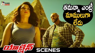 Action Latest Telugu Movie | Tamannaah Thrilling Introduction Scene | Vishal | Aishwarya Lekshmi