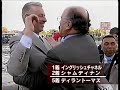 世界の競馬　2007 ③　ﾌﾞﾘﾀﾞｰｽﾞｶｯﾌﾟ～香港国際競争　ｶｰﾘﾝ、ｸﾞｯﾄﾞﾊﾞﾊﾞ