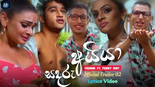 Sandaru Aiya (සදරු අයියා) - Tashini Ft. Funky Dirt | Official Lyrics Music Video Trailer 02