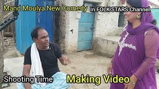 mand moulya Letest comedy Making Video|Husband V/S Wife Ek Biwi Aisi bhi |Shooting Time Funny Moment