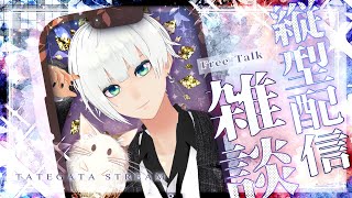 【#vtuber 】【 #砂テトリス 】目指せ高得点！！砂テトリス！【 #縦型配信 】【 #shorts 】【 #sandtrix 】