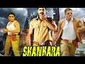 SHANKARA - शंकर - Dubbed Hindi Movies Full Movie HD l Vijay, Catherine Tresa ,Ragini Dwivedi.