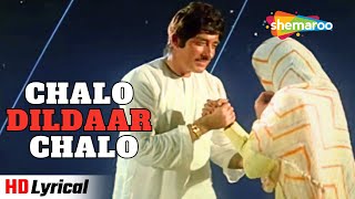 Chalo Dildaar Chalo - Lyrical | Pakeezah | Meena Kumari, Raaj Kumar | Mohd.Rafi | Lata Mangeshkar